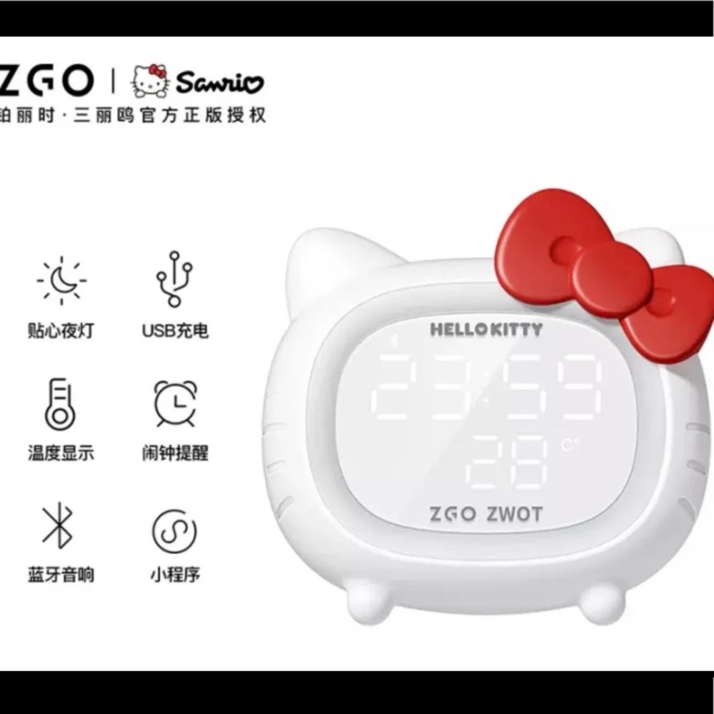 Hello Kitty clock